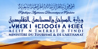 Ministère du tourisme - logo